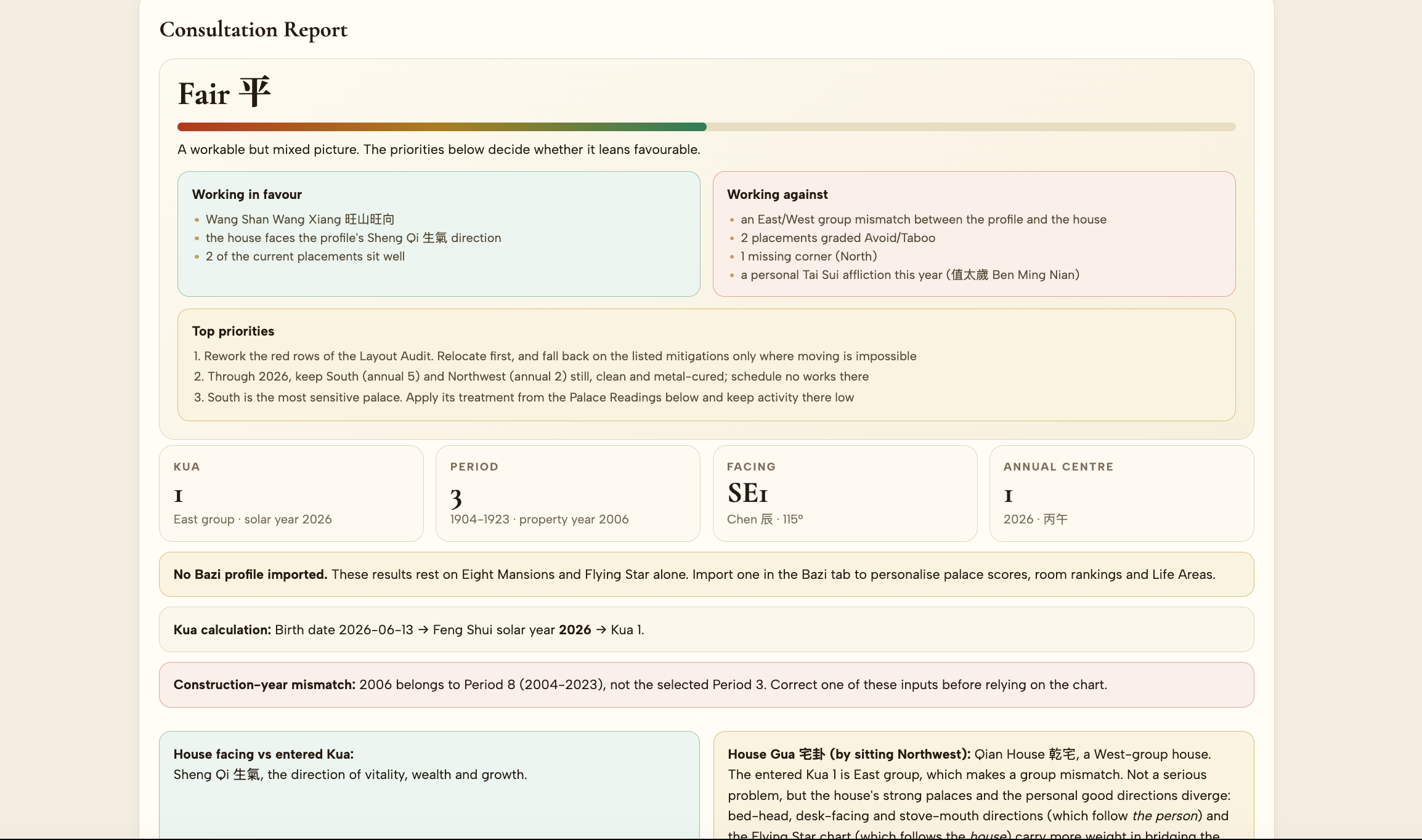 Advanced Fengshui Studio Premium screenshot 1